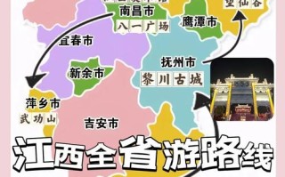 江西5A景区有哪些？