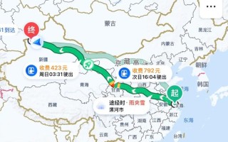 无锡到新疆飞机要多久