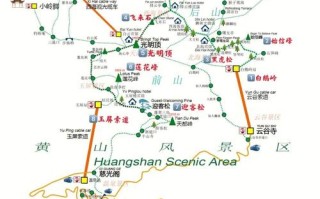 江西和安徽省旅游地图