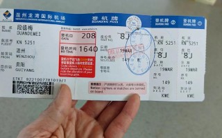 贵阳到福建长乐飞机票多少钱？