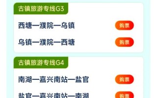 浙江西距杭州有多远？