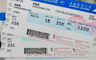 张掖到新疆机票多少钱？