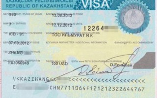 新疆哈萨克斯坦签证怎么办？
