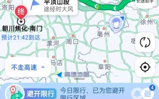平顶山到福建到底有多少公里？