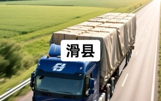 滑县到福建有汽车班次吗？