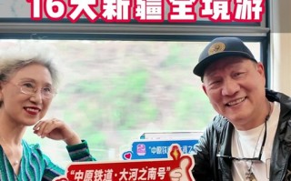 郑州到新疆旅游专列，沿途有哪些特色景点？