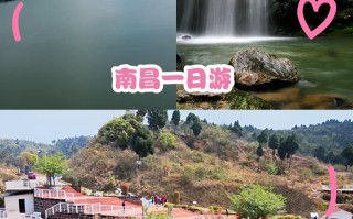 南昌出发江西一日游去哪玩最精华？