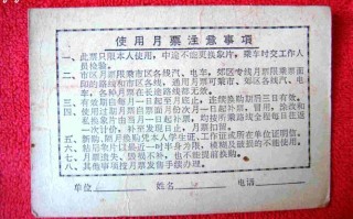 临泉到福建汽车票查询