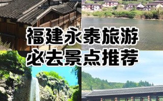 福建有哪些值得一去的游玩地？
