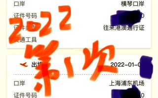 江西澳门签注能签几次？