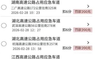 江西车在广东违章怎么查？