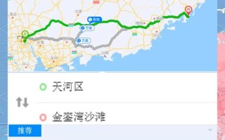 广州到厦门有多远？