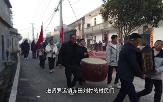 江西南昌进贤罗溪新闻有何新鲜事？