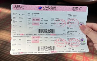 上海到江西宜春飞机票