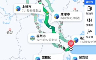 福建连江到福建汽车站怎么走？