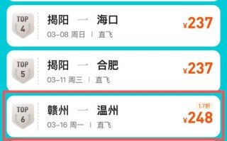 江西航空订票电话是多少？