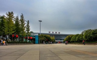 江西南昌西站是否有火车停靠？