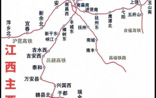 旌德至江西高铁时刻表