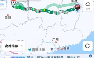 贵阳到江西车程多久？