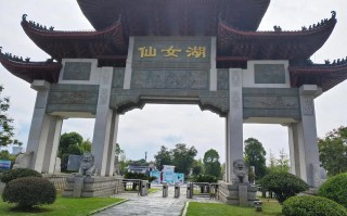 江西仙女湖门票价格是多少？