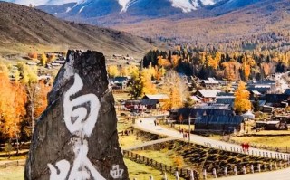 10月去新疆旅游好吗