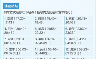 太原到九江火车怎么坐？