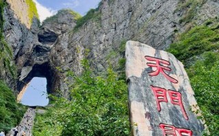 福建天门山值得一游吗？