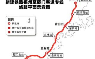 广东到福建厦门高铁怎么坐？