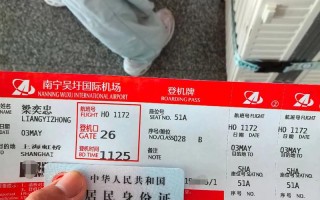 杭州到南昌机票多少钱？