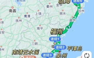 厦门到福州距离多少公里？