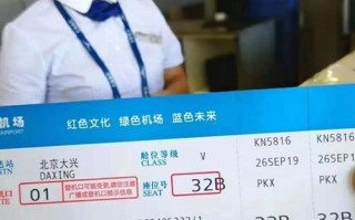 北京到江西上饶飞机票多少钱？