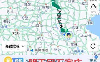 石家庄到江西赣州的距离是多少？