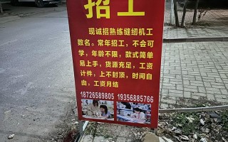 新疆鄯善油田司机招工条件有哪些？