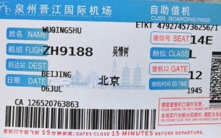 运城到新疆机票多少钱？