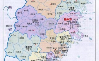 福建市地图全图具体包含哪些区域？