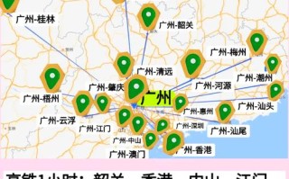 福建哪里有动车到广州