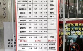 鞍山到江西动车票价多少？