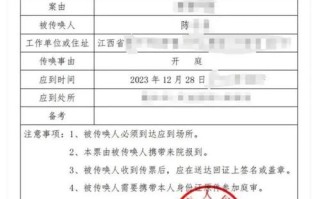 江西省高级人民法院电话是多少？