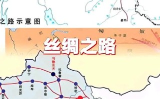 新疆丝绸之路经过哪些关键地点？