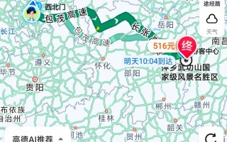 江西到重庆有多少公里