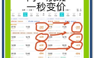 惠州到江西机票价格多少？