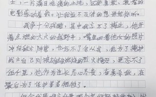 上海到新疆自驾游后感