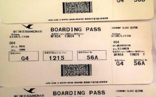 南京到晋江机票多少钱？