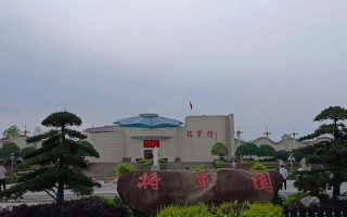 江西兴国将军园将军馆