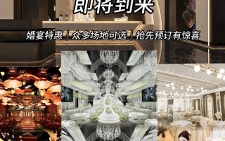 江西南城婚庆费用一般多少？