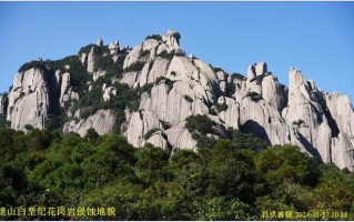 福建宁德地质公园门票多少钱？