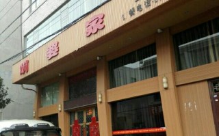 江西玉山外婆家土菜馆有何地道风味？