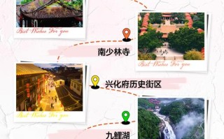 福建仙游十大景点有哪些值得玩？