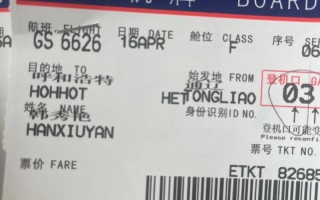 北京到江西赣州的航班号是什么？