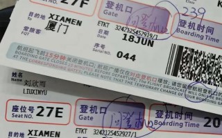 郑州飞福建机票价格是多少？